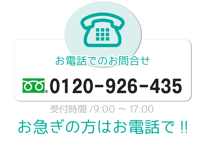 石目調のデザインガラス デザインガラス専門店 コダマガラス