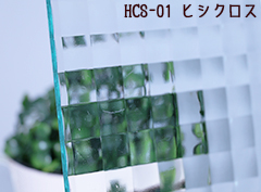 HCS-01:ヒシクロス
