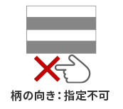 対応可能