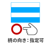対応可能